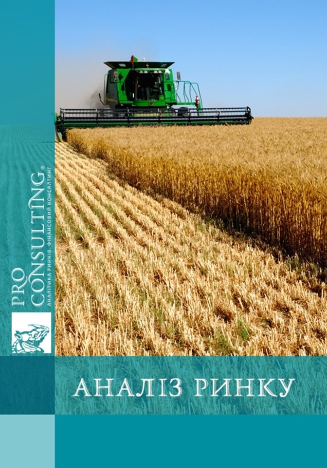 Аналіз ринку рослинництва України. 2009